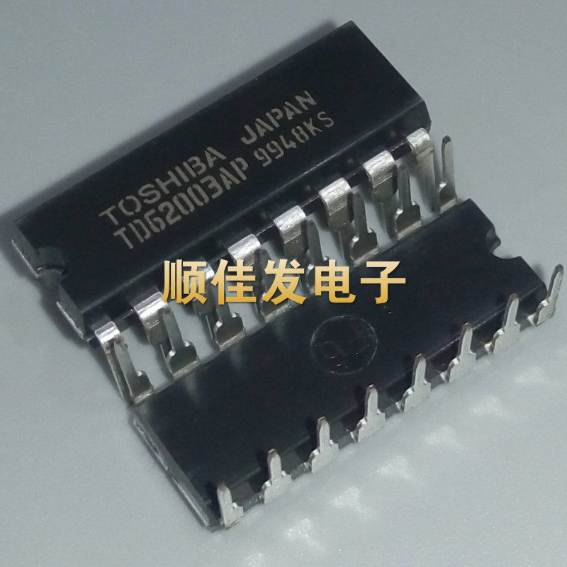 全新进口原装 TD62003APG TD62003AP DIP-16直插 达林顿驱动芯片