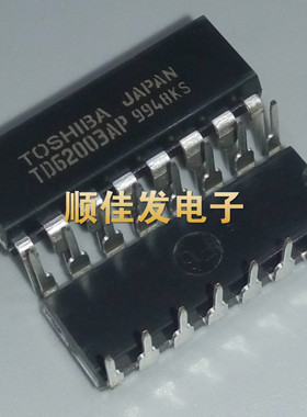全新进口原装 TD62003APG TD62003AP DIP-16直插 达林顿驱动芯片