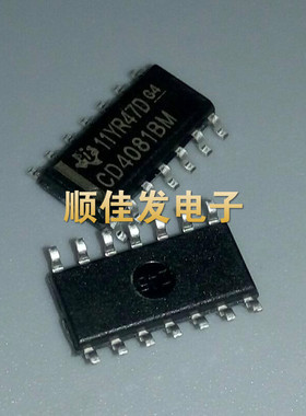 全新 CD4081BM CD4081BM96 贴片SOP-14四2输入端与门 CD4081 10个