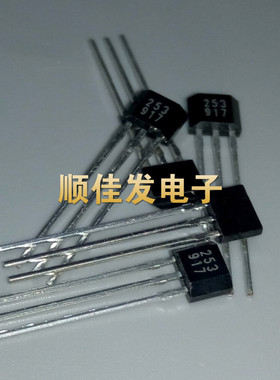 磁性传感器MH253EUA 丝印253 封装TO-92S 微功耗霍尔效应开关 5个