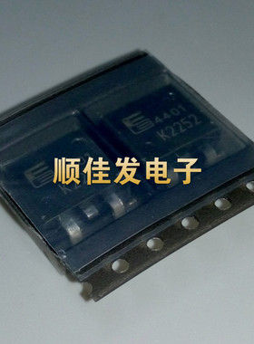 2SK2252 液晶MOS贴片场效应管 K2252 贴片TO-263 8A2 50V 可直拍