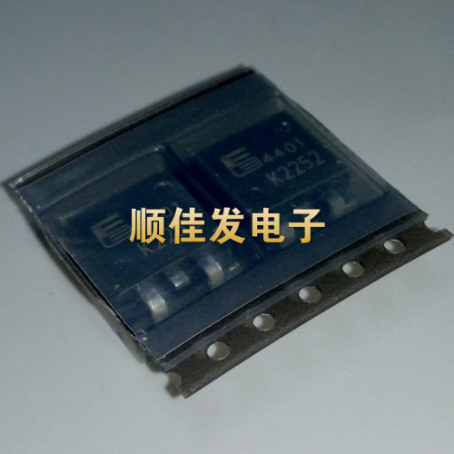 2SK2252 液晶MOS贴片场效应管 K2252 贴片TO-263 8A2 50V 可直拍