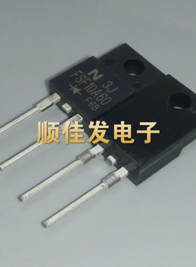 现货 FSF10A60 F10A60 快恢复整流管 直插TO-220F 600V 直拍(5个)
