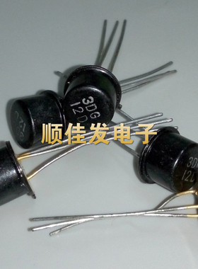 3DG12D 3DG12 直插TO-39  NPN型高频小功率三极管 晶体管原装 5个