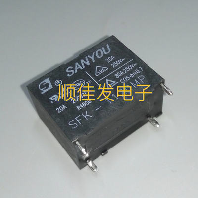 三友继电器 SFK-112DMP 105DMP 124DMP 20A 无插片 G4A空调用4脚