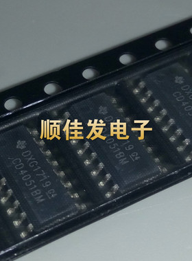 全新 CD4051BM CD4051/HCF/HEF 八选一模拟开关 贴片SOP-16  10个