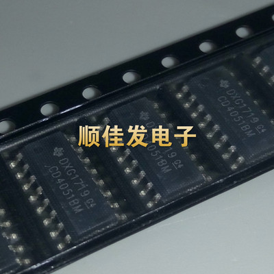 全新 CD4051BM CD4051/HCF/HEF 八选一模拟开关 贴片SOP-16  10个