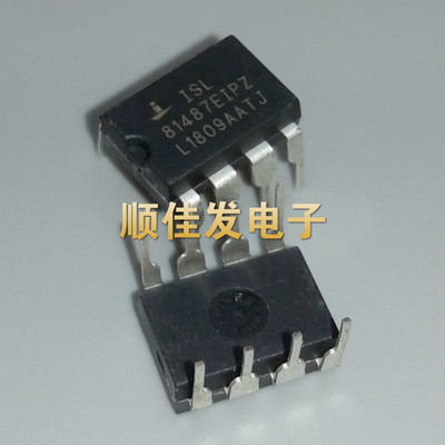 ISL81487EIPZ 81487EIPZ 直插DIP8 接口芯片 进口原装 5个