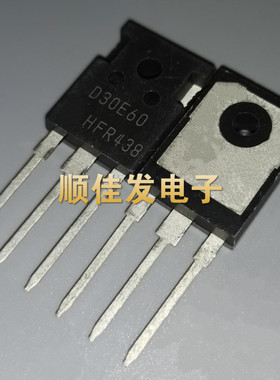 IDW30E60 D30E60 30A600V 变频空调常用大功率快恢复二极管 TO247