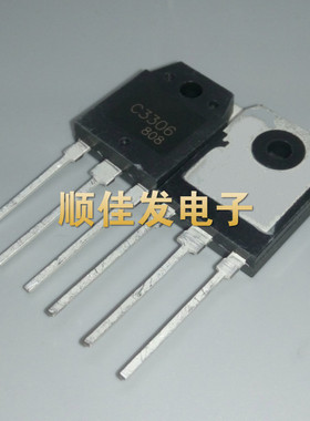 2SC3306 C3306 TO-247 TO3P 功率管N沟道通 10A 500V 全新国产TOS