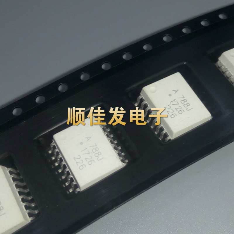 A788J 贴片 SOP16 光耦 芯片 HCPL-788J 进口原装 ACPL-788J 现货