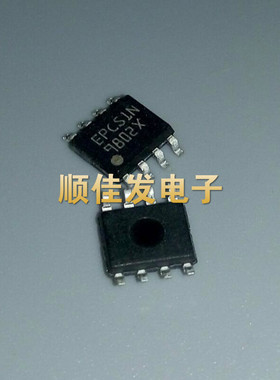 原装 EPCS1SI8N EPCS1N SOP8 贴片SOP-8 可编程逻辑芯片 5个