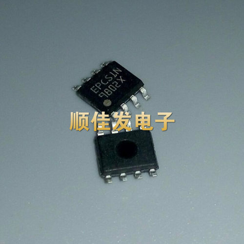 原装 EPCS1SI8N EPCS1N SOP8 贴片SOP-8 可编程逻辑芯片 5个