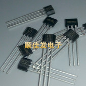 霍尔效应传感器 SS413F 磁性感应器 直插TO 5个 全新原装 92S 13F