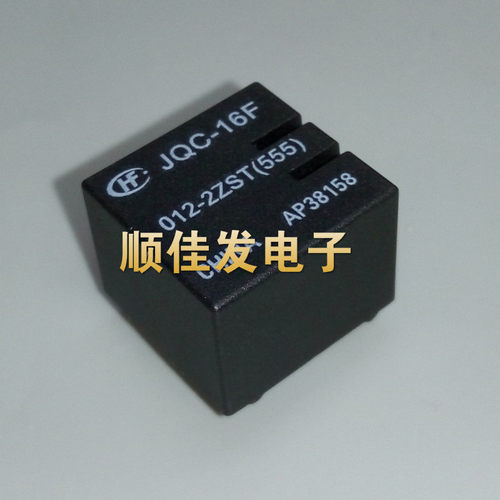 全新HFKD JQC-16F-012-2ZST 继电器12V10脚 25A40VDC奇瑞车窗升降