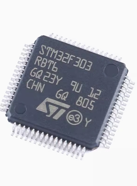 原装正品STM32F303RBT6 LQFP-64 ARM Cortex-M4 32位微控制器-MCU
