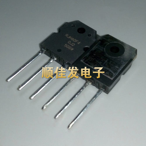 原装 RJH60F4 三极管 60A 600V  电焊机/逆变器常用IGBT管 TO247