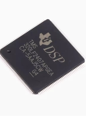 原装正品 LQFP144 TMS320LF2407APGEA 16位数字信号控制器