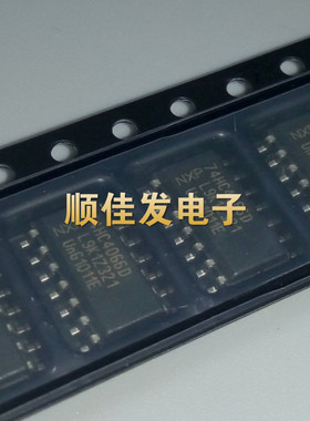 74HC4066D 贴片SOP14  3.9MM脚距窄体 恩智浦半导体 全新原装 5个