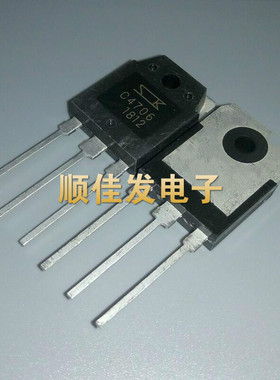 三极管C4706 2SC4706 直插TO-3P彩电开关管 电源调整管 可直拍5个