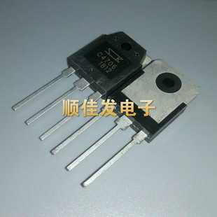 三极管C4706 2SC4706 直插TO-3P彩电开关管 电源调整管 可直拍5个