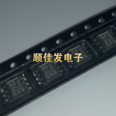 驱动器 SN75452B SN75452BDR 75452B SOP-8 贴片8脚 可直拍 5个