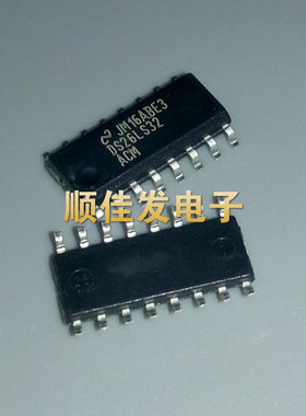 接收器芯片 DS26LS32ACM DS26LS32 贴片SOP16 原装现货 直拍