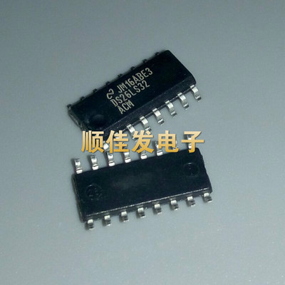 接收器芯片 DS26LS32ACM DS26LS32 贴片SOP16 原装现货 直拍