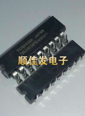 全新TD62083APG TD62083AP直插DIP-18 线路驱动器 接收器 直拍5个