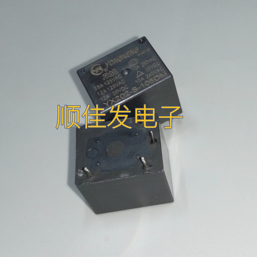 原装YX202-S-105DM 15A 4脚一组常开 DC5V电饭锅热水壶常用继电器