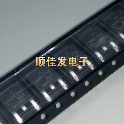 全新LM317M LM317MKVUR 贴片TO-252 三端可调稳压 LM317M TI 10个