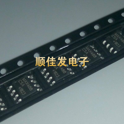 全新原装 MAX488 MAX488CSA 贴片SOP8脚 RS-422/RS-485接口 10个
