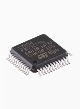 原装正品STM32F373CCT6 LQFP-48 ARM Cortex-M4 32位微控制器-MCU