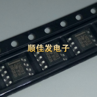 LM293DR2G 全新原装 LM293DR LM293贴片 SOP8线性电压比较器 10个