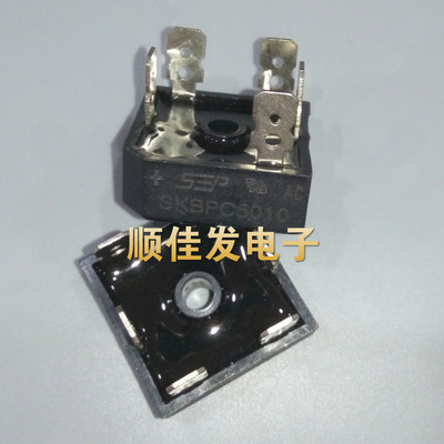 全新原装 SKBPC5010 SEP 三相桥式整流器桥 50A1000A 方桥5脚直拍