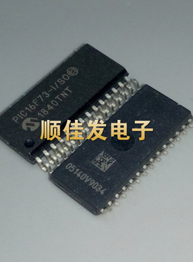 贴片现货 PIC16F73-ISO SOP28 单片机 微控制器嵌入式微控制器MCU