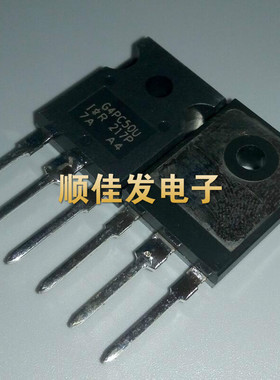 IRG4PC50UPBF G4PC50U TO-247 场效应管 进口原装