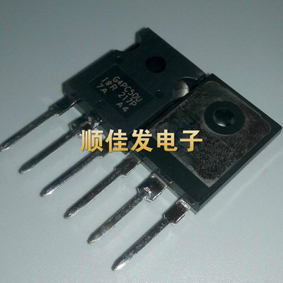 IRG4PC50UPBF G4PC50U TO-247 场效应管 进口原装