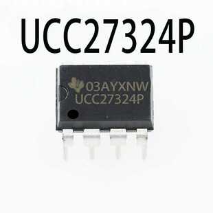 全新原装 格力变频空调板电源芯片IC UCC27324P 27324 直插DIP8脚