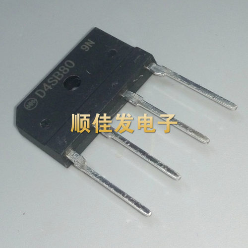 单相整流桥 D4SB80 4A 800V 直拍 ZIP4 全新原装现货 D4XB80 5个