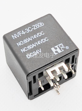 原装福特 NVF4-3C-Z60b DC24V 5脚80A/60A汽车中控电磁功率继电器