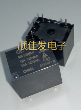 继电器HF- JQC-3FF-5 005 9 009 12 012 24 024 VDC -1ZS 1HS宏发