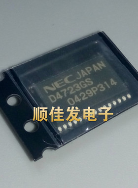 UPD4723GS D4723GS 贴片SSOP-30 密脚 全新原装NEC 车载IC 可直拍
