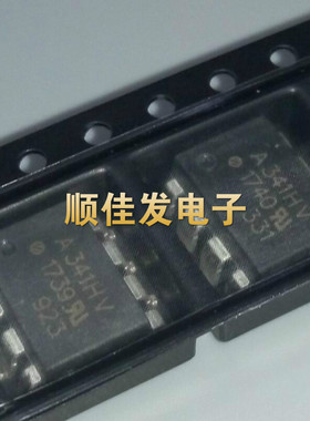 HCPL-341HV 丝印A341HV 贴片光耦SOP8 QCPL-341H光隔离器 直插DIP