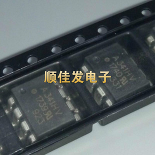 HCPL-341HV 丝印A341HV 贴片光耦SOP8 QCPL-341H光隔离器 直插DIP
