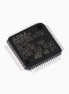 原装正品 STM32L471RET6 LQFP-64 ARM Cortex-M4 32位微控制器MCU