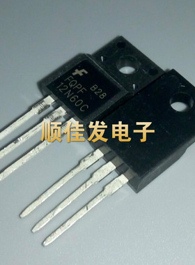 全新 FQPF12N60C 直插TO220F塑封 600V/12A MOS场效应管 直拍5个