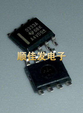 OPA333AIDR O333A SOP-8 运算放大器 进口TI 原装
