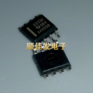 OPA333AIDR O333A SOP-8 运算放大器 进口TI 原装