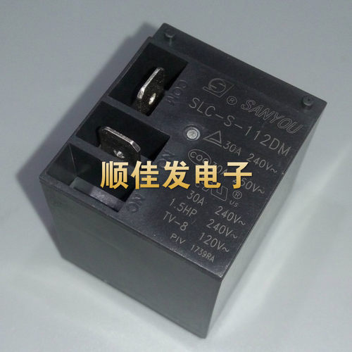 三友继电器SLC-S-112DM 一组常开4脚30A250VAC T91 HF2100 12VDC